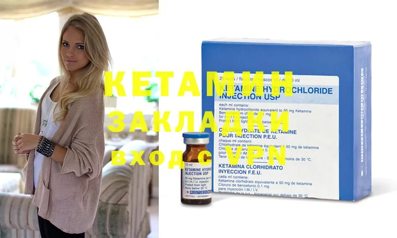 Кетамин ketamine  наркота  Сертолово 