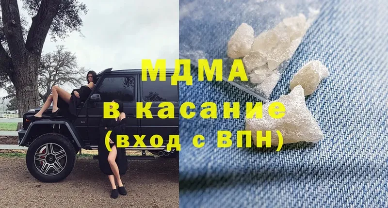 где можно купить   МЕГА ссылка  MDMA кристаллы  Сертолово 