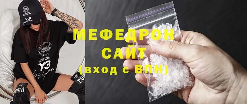 МЯУ-МЯУ mephedrone  даркнет сайт  Сертолово 